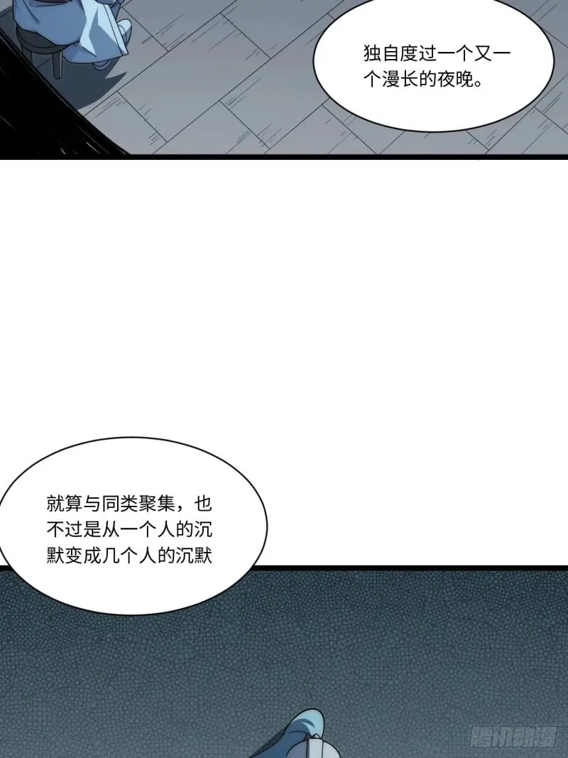 173.圣夜之日 第47页