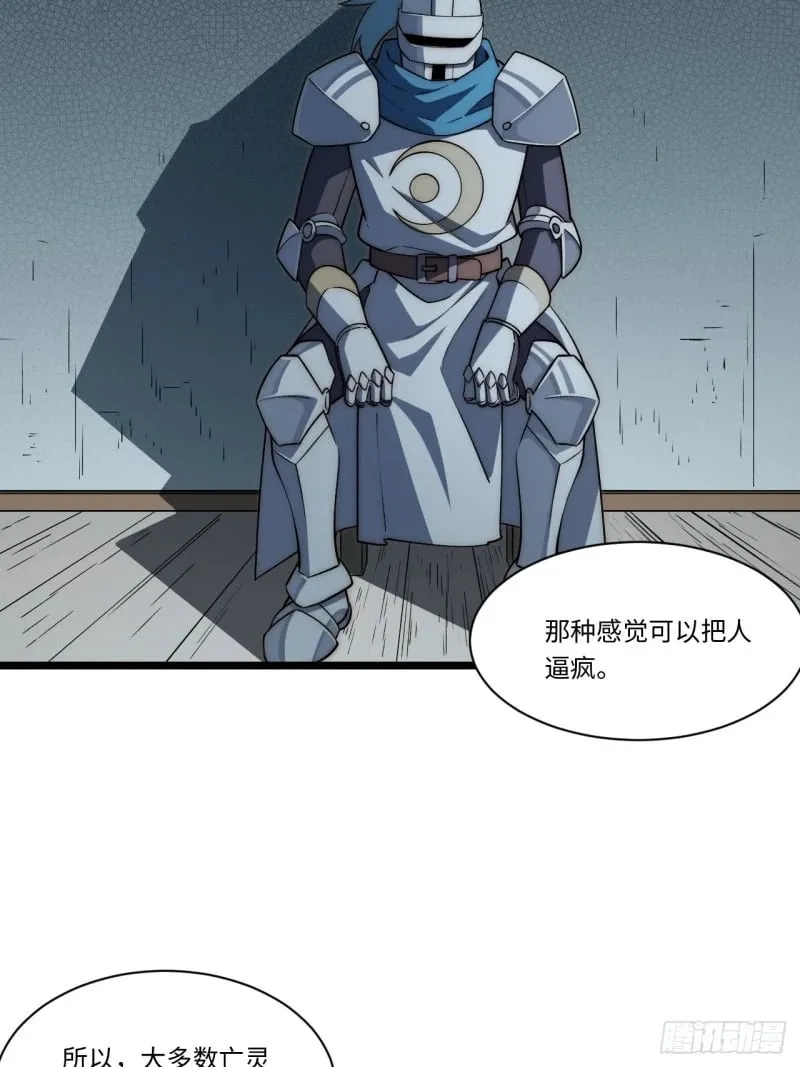 173.圣夜之日 第48页
