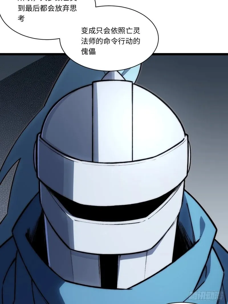 173.圣夜之日 第49页