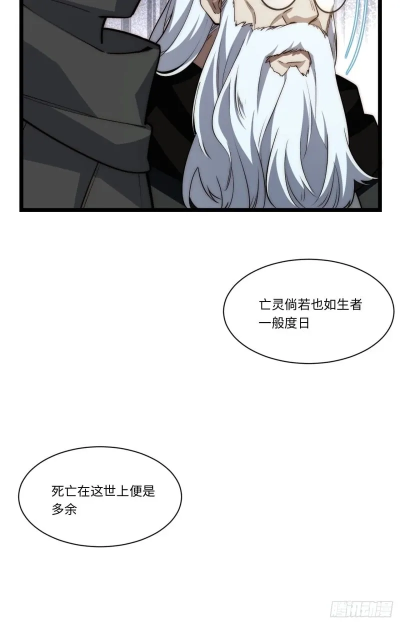 173.圣夜之日 第53页