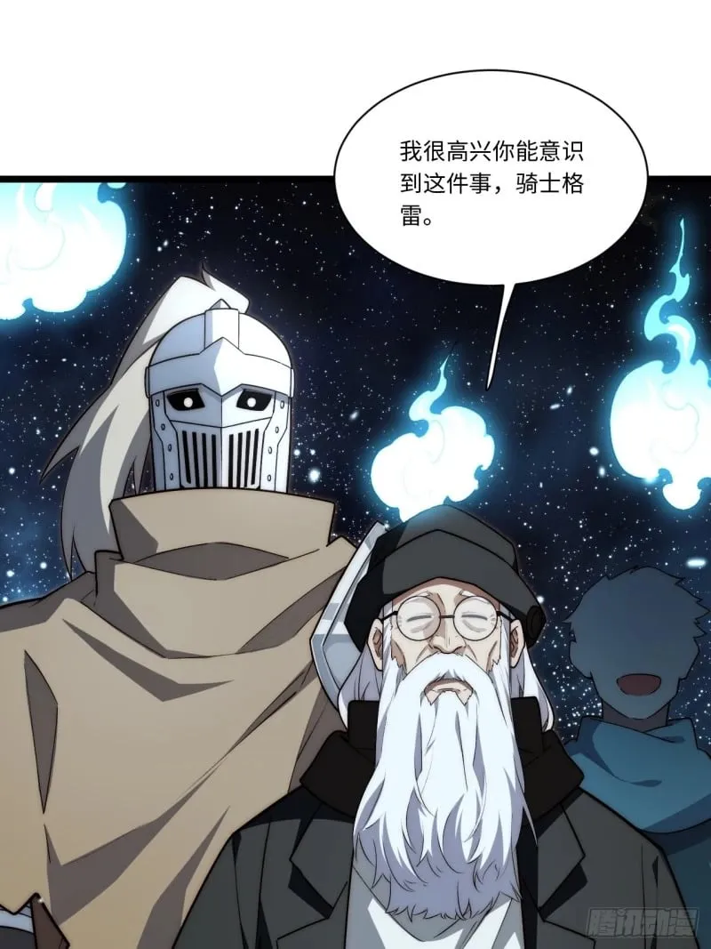 173.圣夜之日 第54页