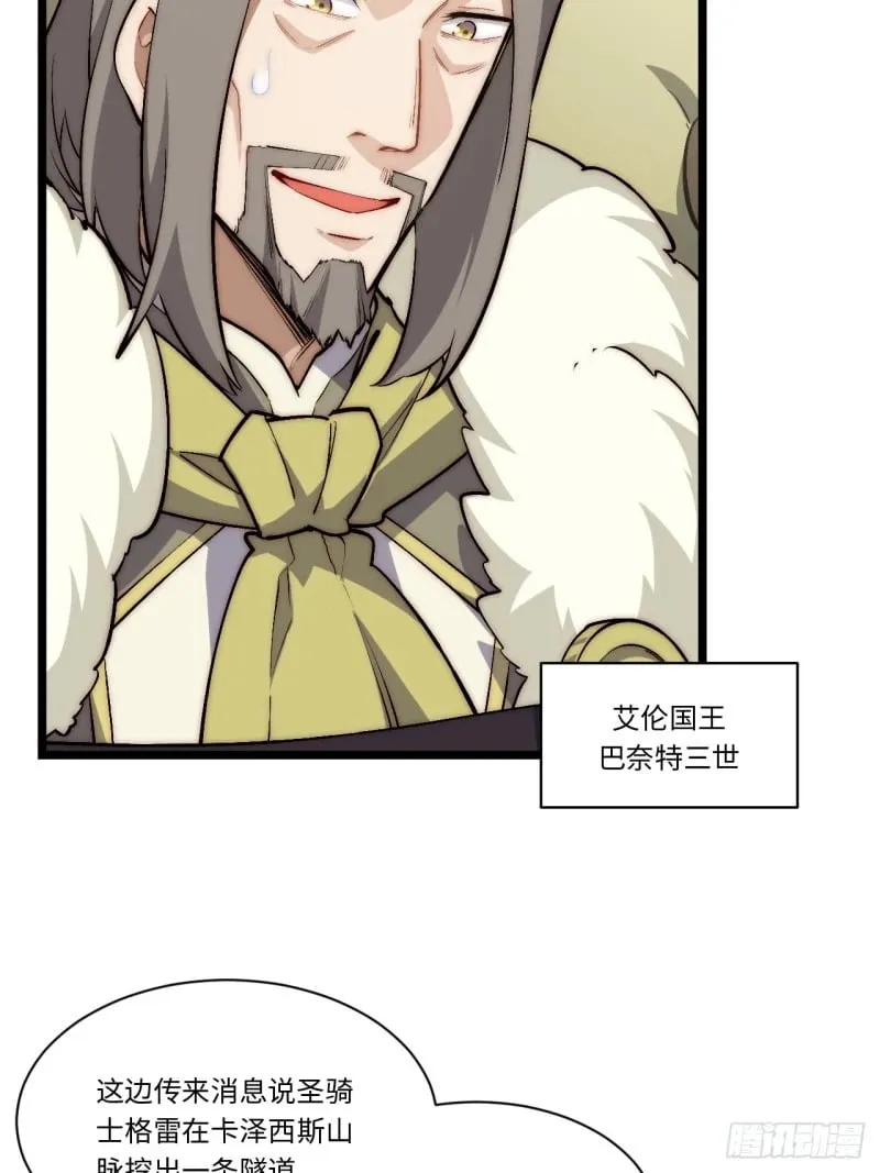 173.圣夜之日 第62页