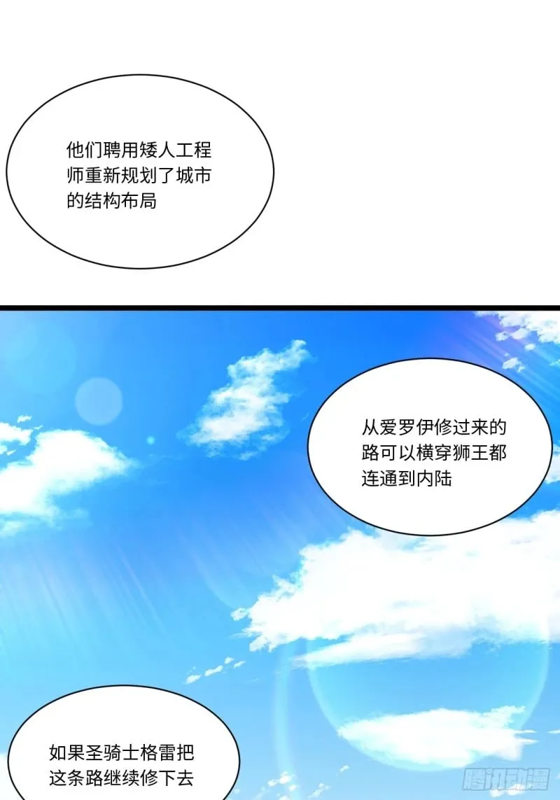 173.圣夜之日 第64页