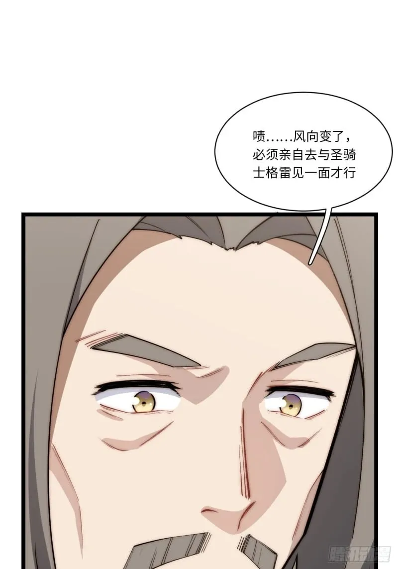 173.圣夜之日 第66页