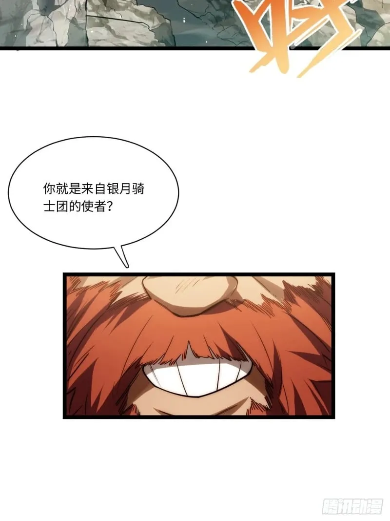 174.大陆公路计划 第4页