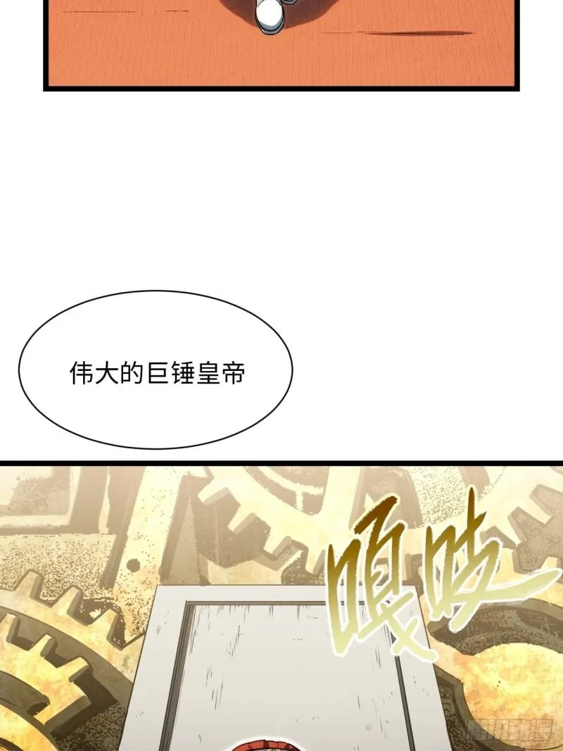 174.大陆公路计划 第6页
