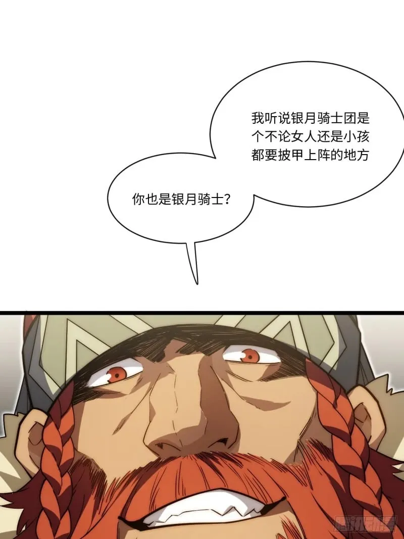 174.大陆公路计划 第8页