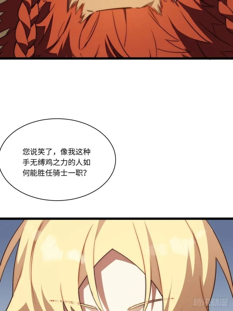 174.大陆公路计划 第9页