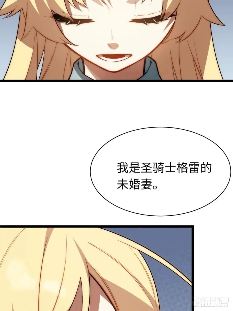 174.大陆公路计划 第10页