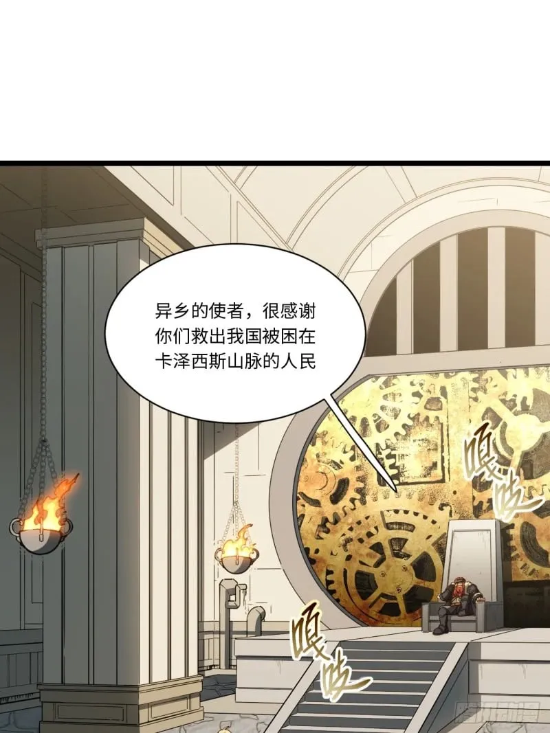 174.大陆公路计划 第13页