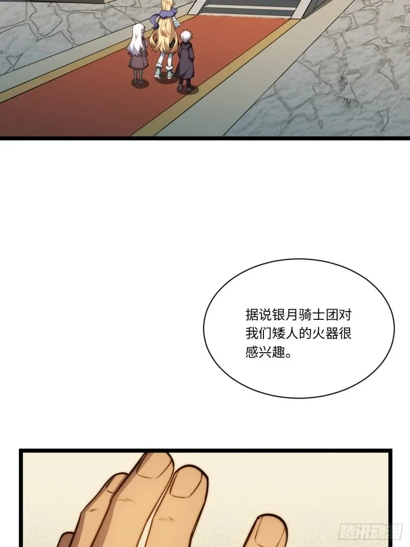 174.大陆公路计划 第14页