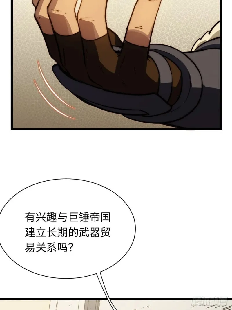 174.大陆公路计划 第15页