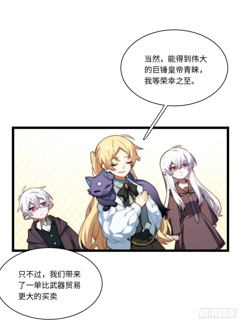 174.大陆公路计划 第17页