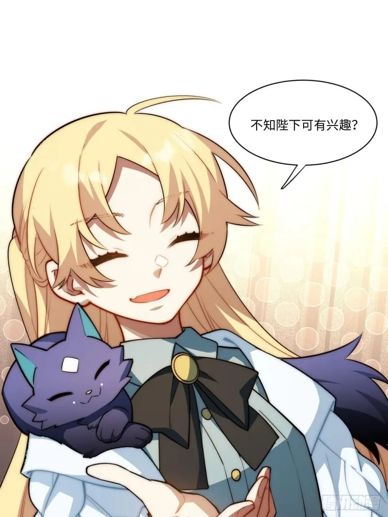 174.大陆公路计划 第18页