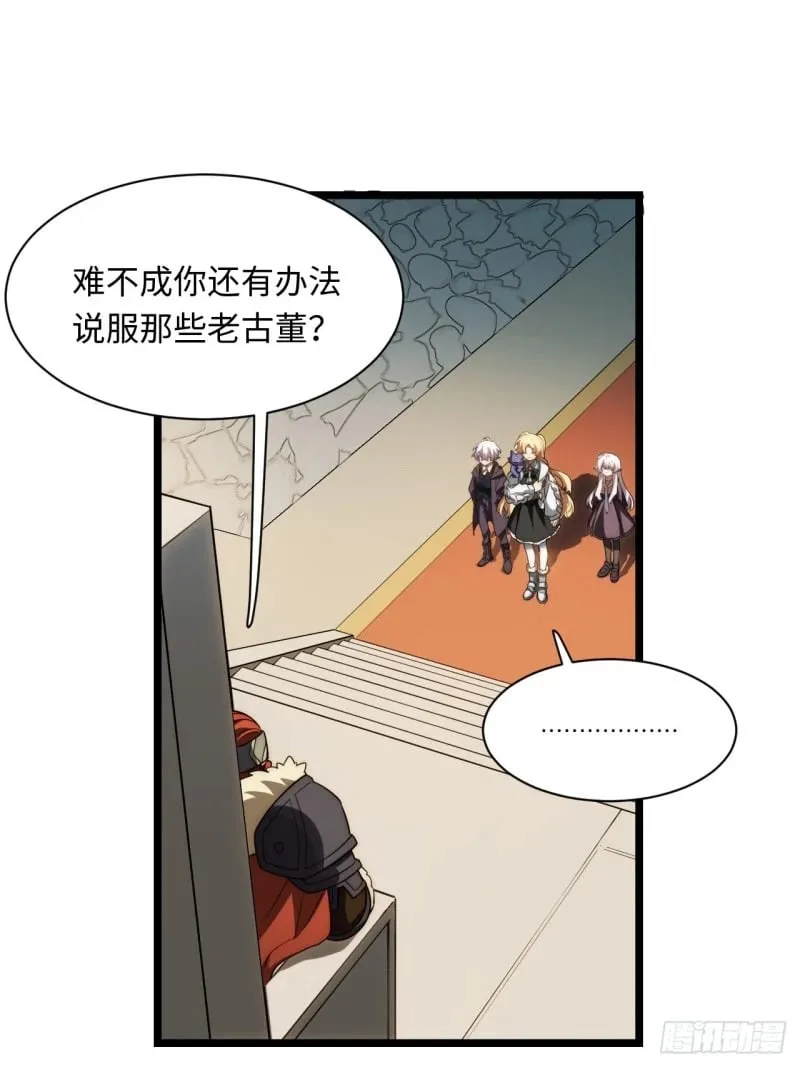 174.大陆公路计划 第23页