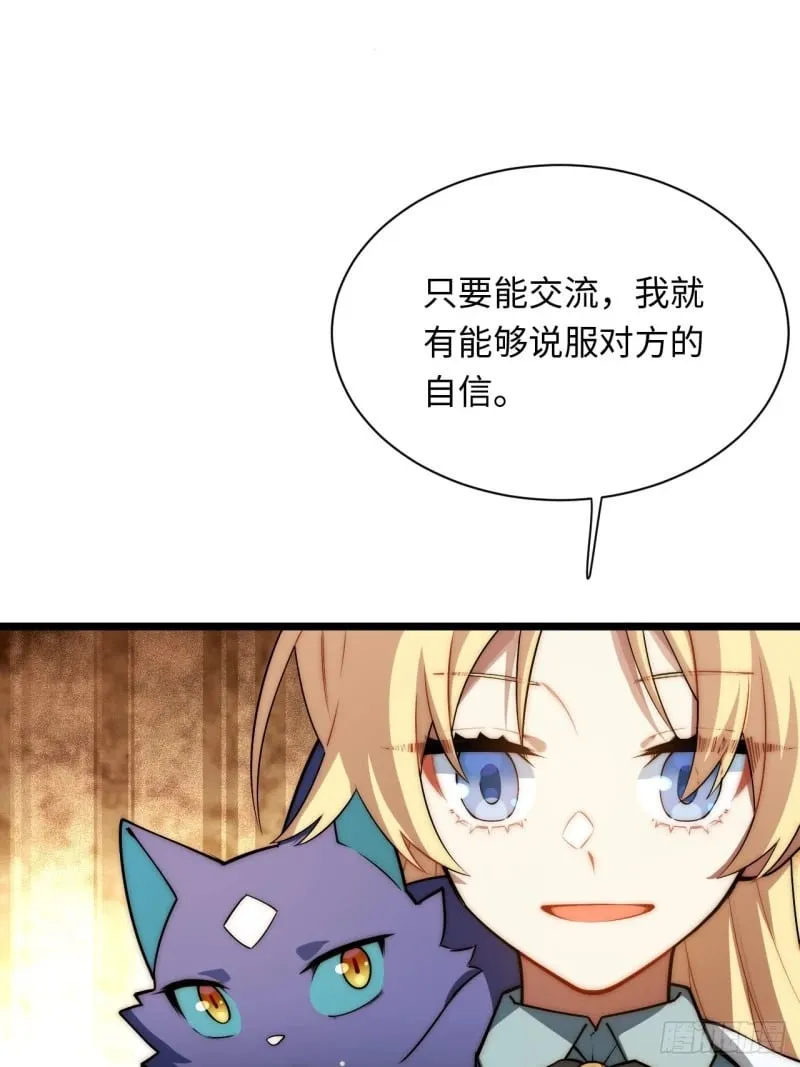 174.大陆公路计划 第24页