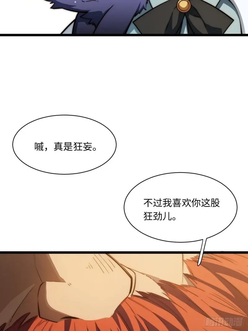 174.大陆公路计划 第25页