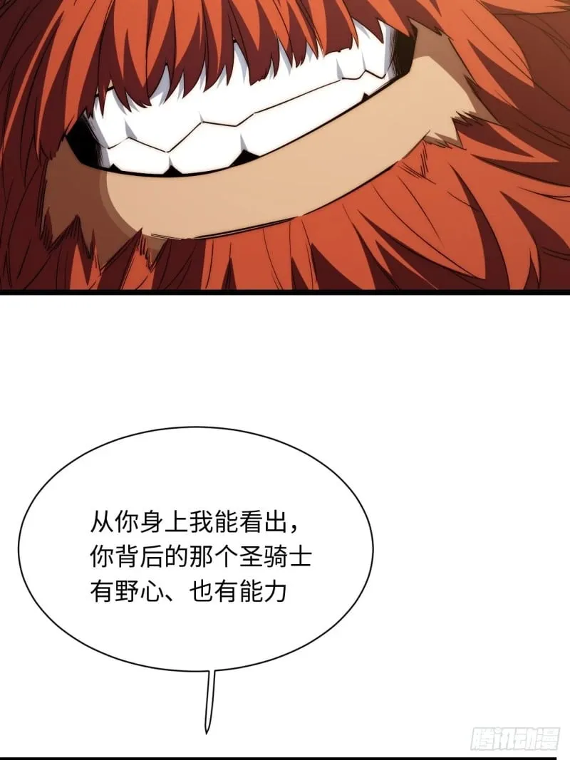 174.大陆公路计划 第26页