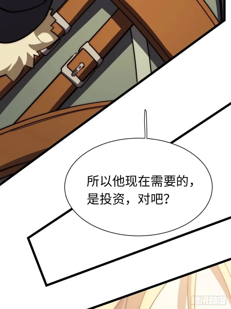 174.大陆公路计划 第28页