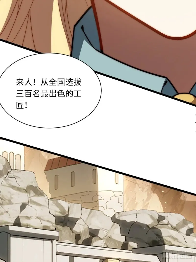 174.大陆公路计划 第30页