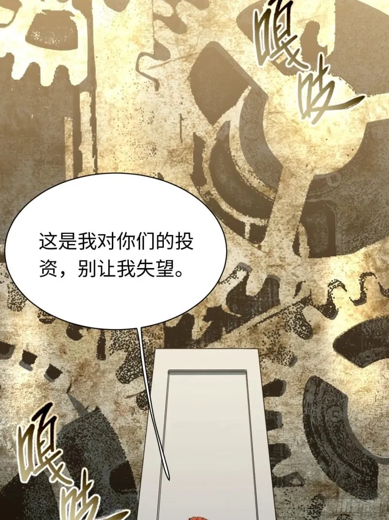 174.大陆公路计划 第32页