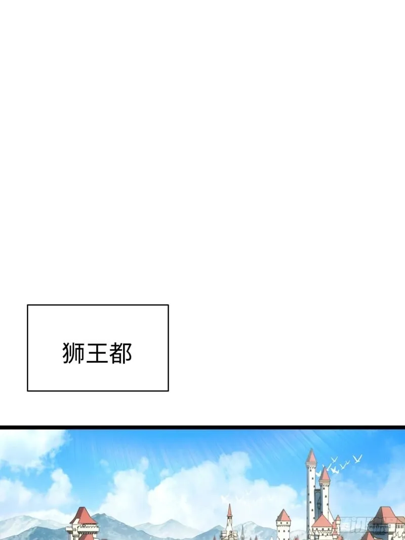 174.大陆公路计划 第37页