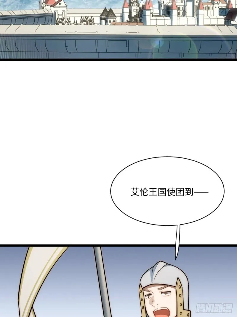 174.大陆公路计划 第38页