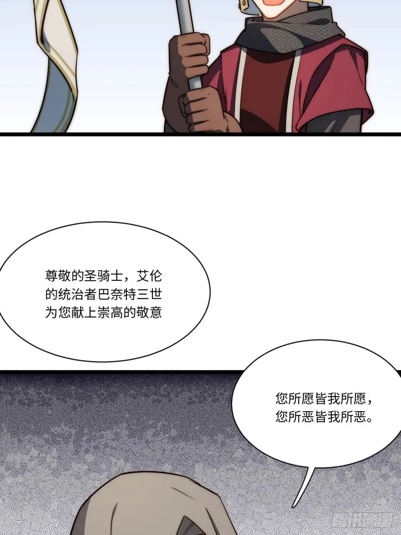 174.大陆公路计划 第39页