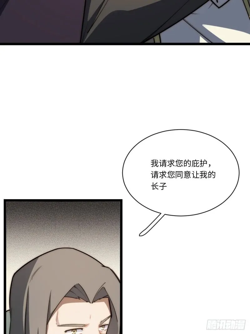 174.大陆公路计划 第41页