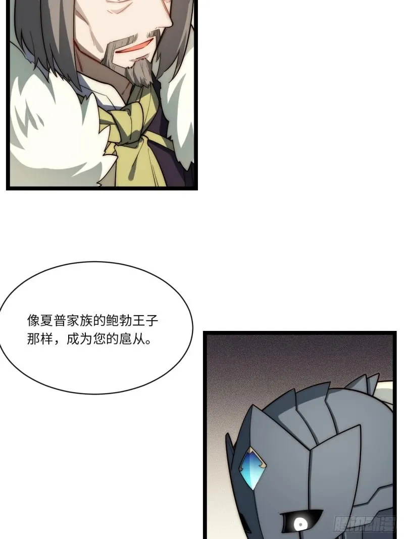 174.大陆公路计划 第42页