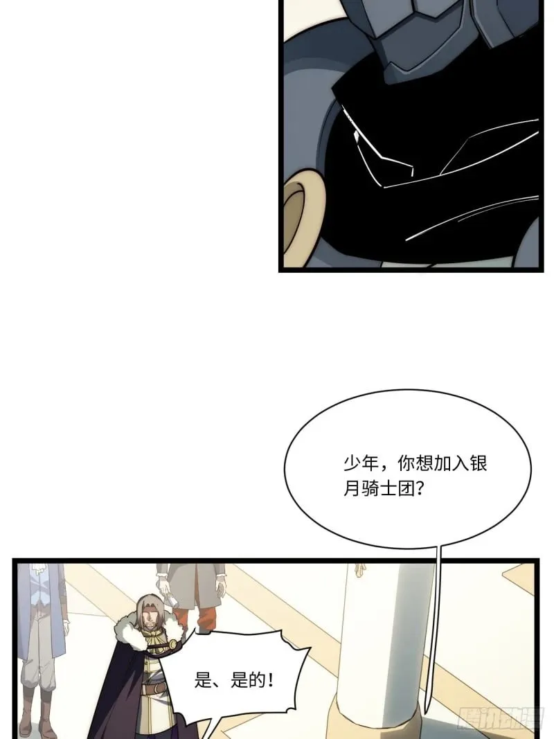 174.大陆公路计划 第43页