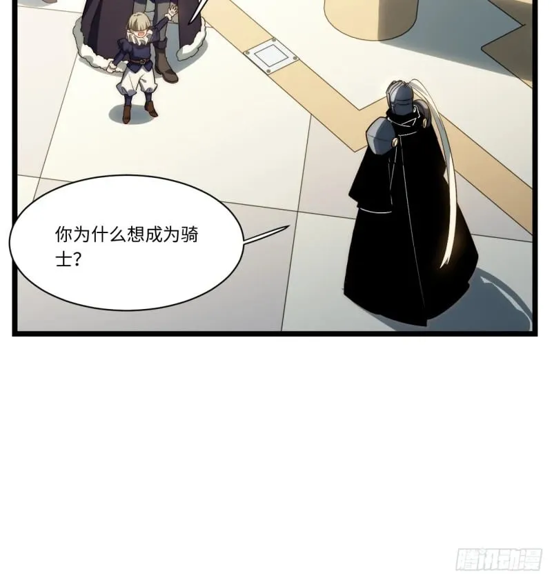 174.大陆公路计划 第44页
