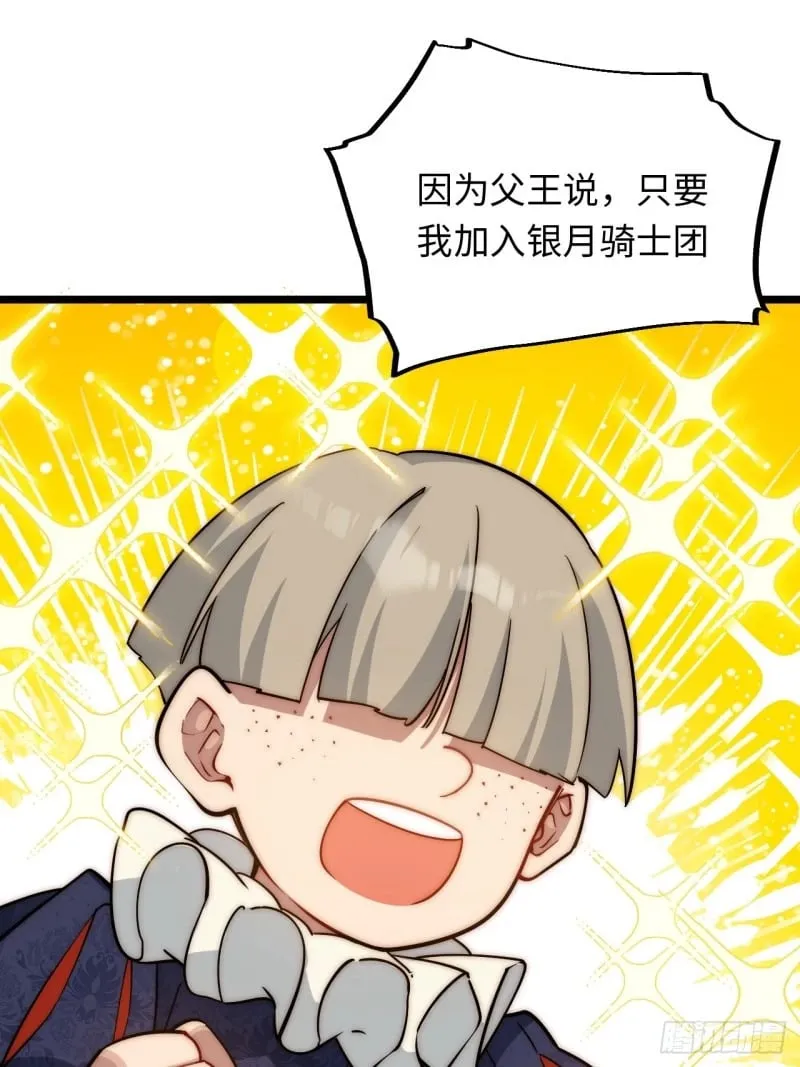 174.大陆公路计划 第45页