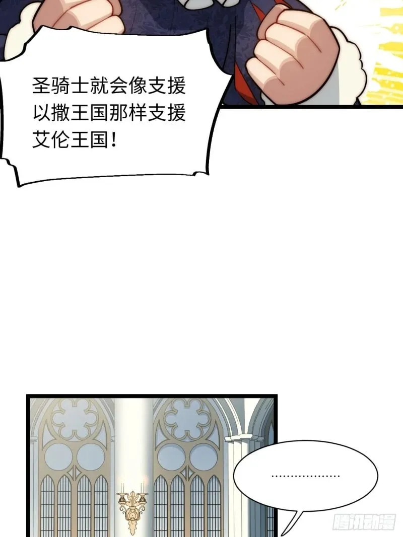 174.大陆公路计划 第46页
