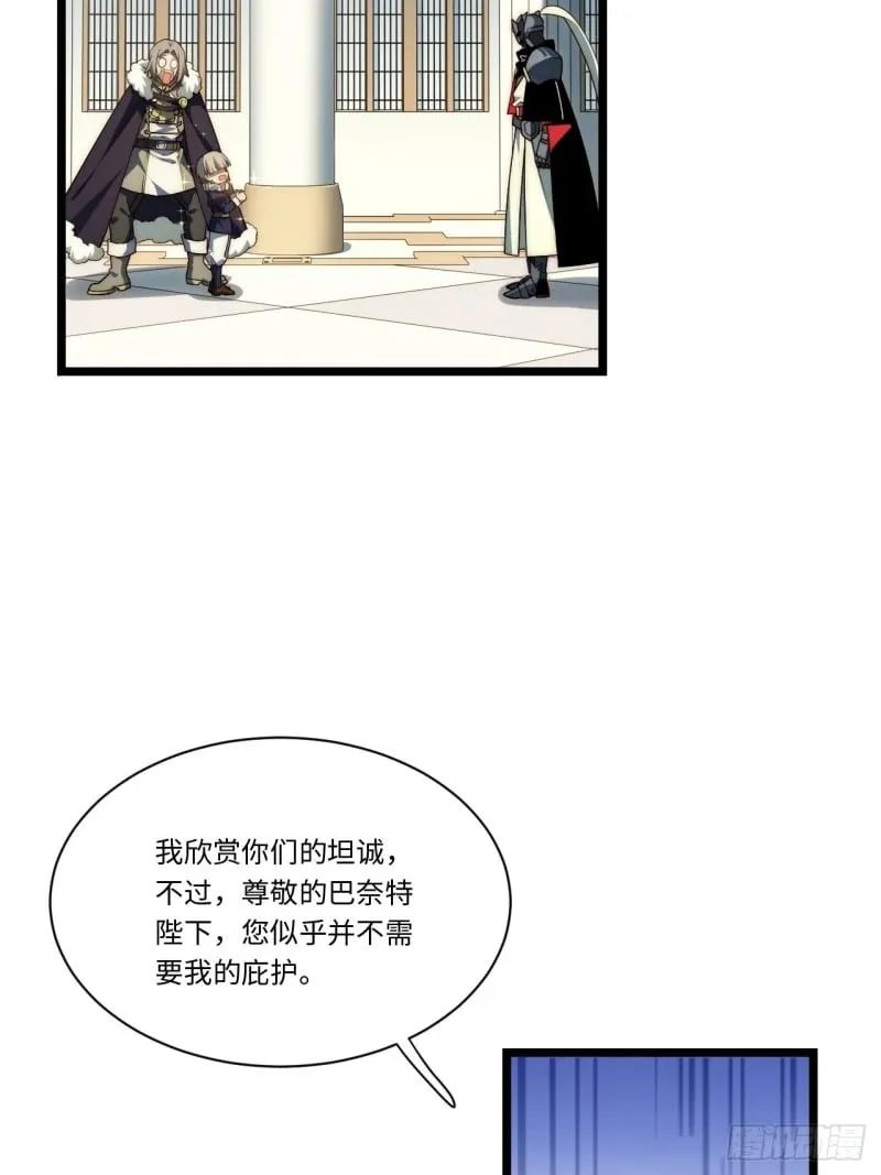 174.大陆公路计划 第47页