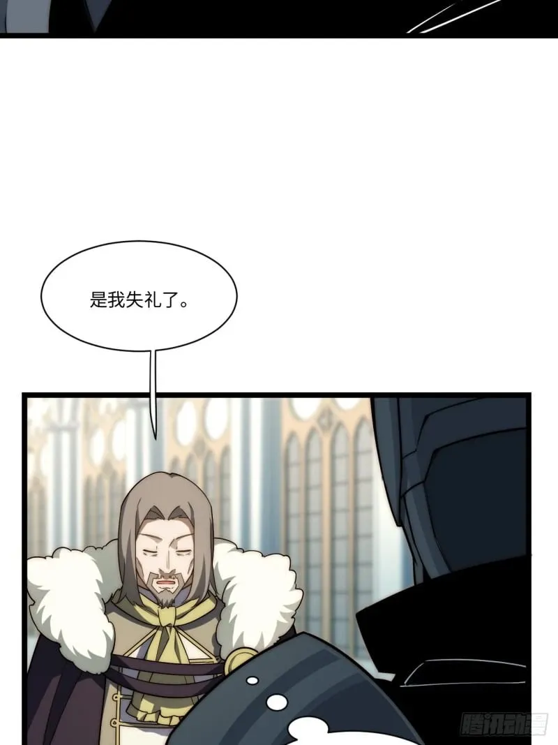 174.大陆公路计划 第50页