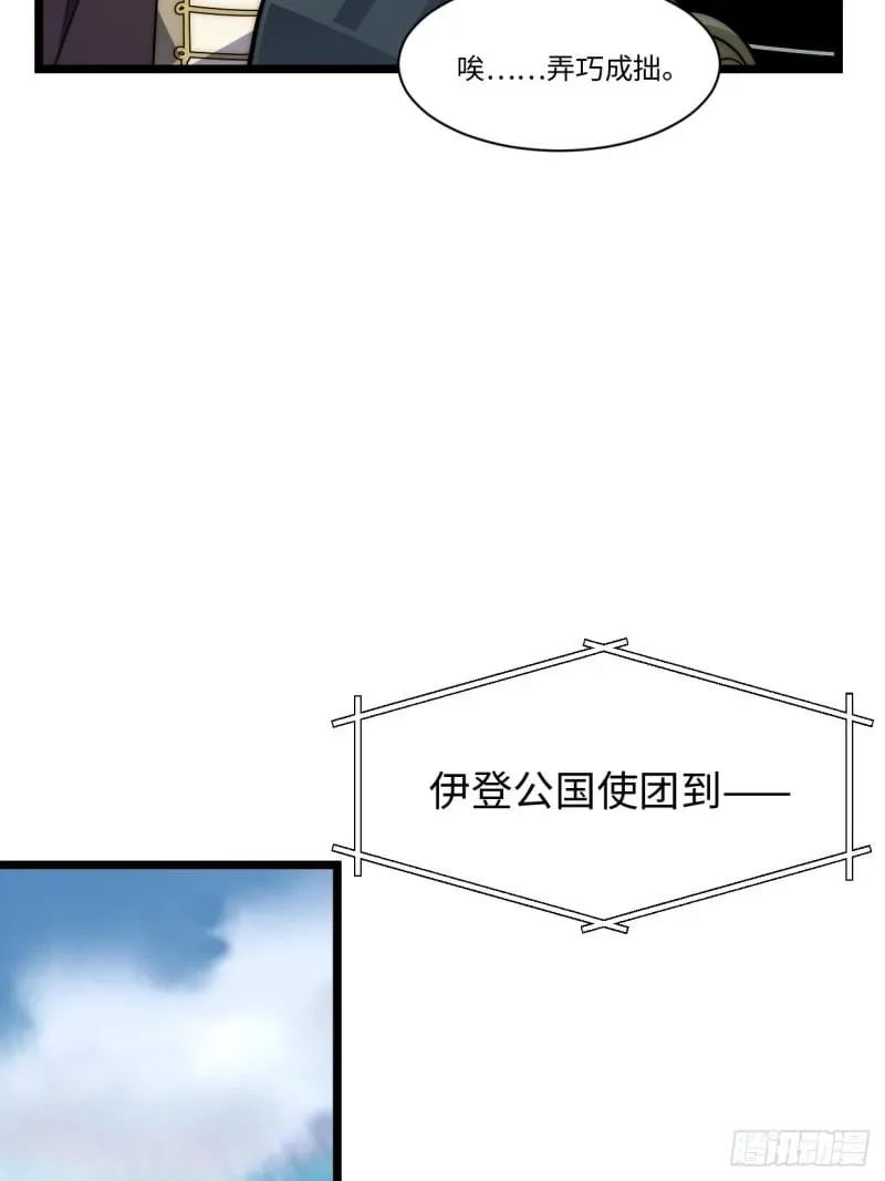 174.大陆公路计划 第51页
