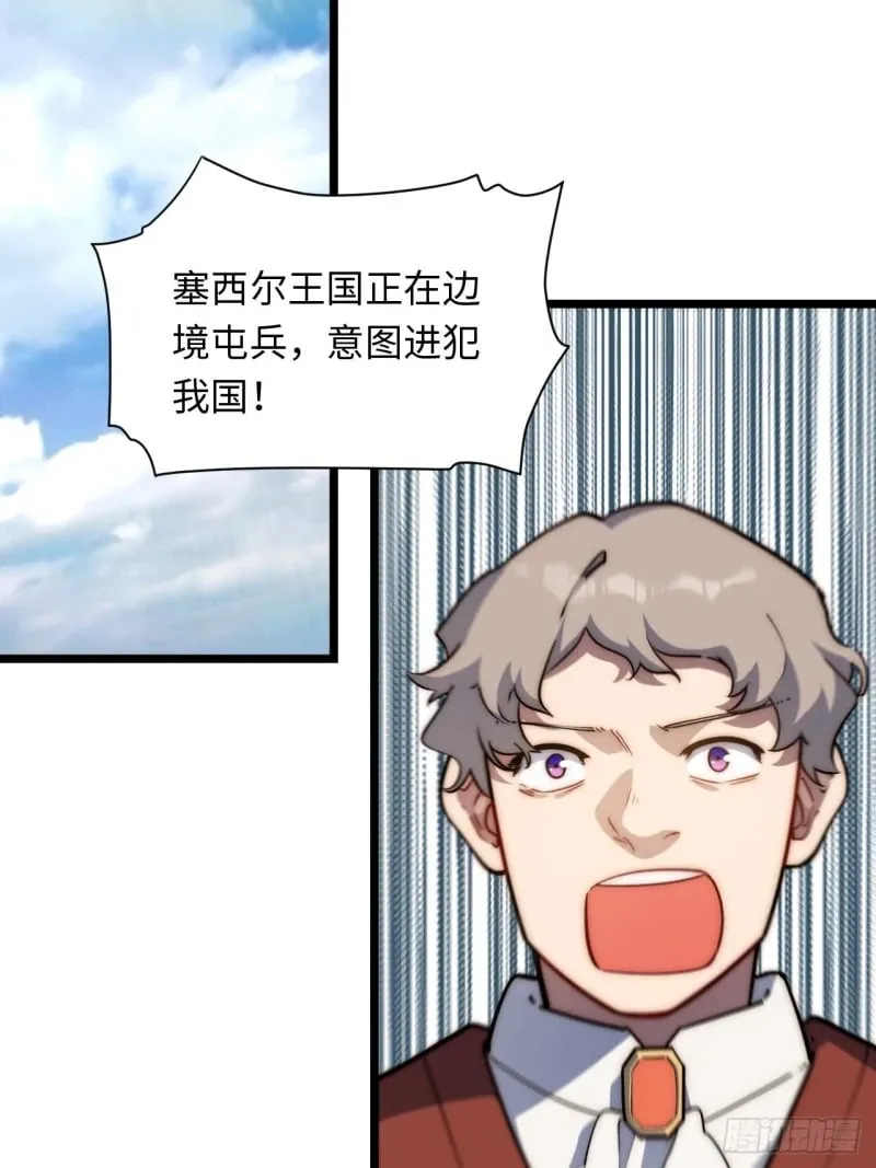 174.大陆公路计划 第52页