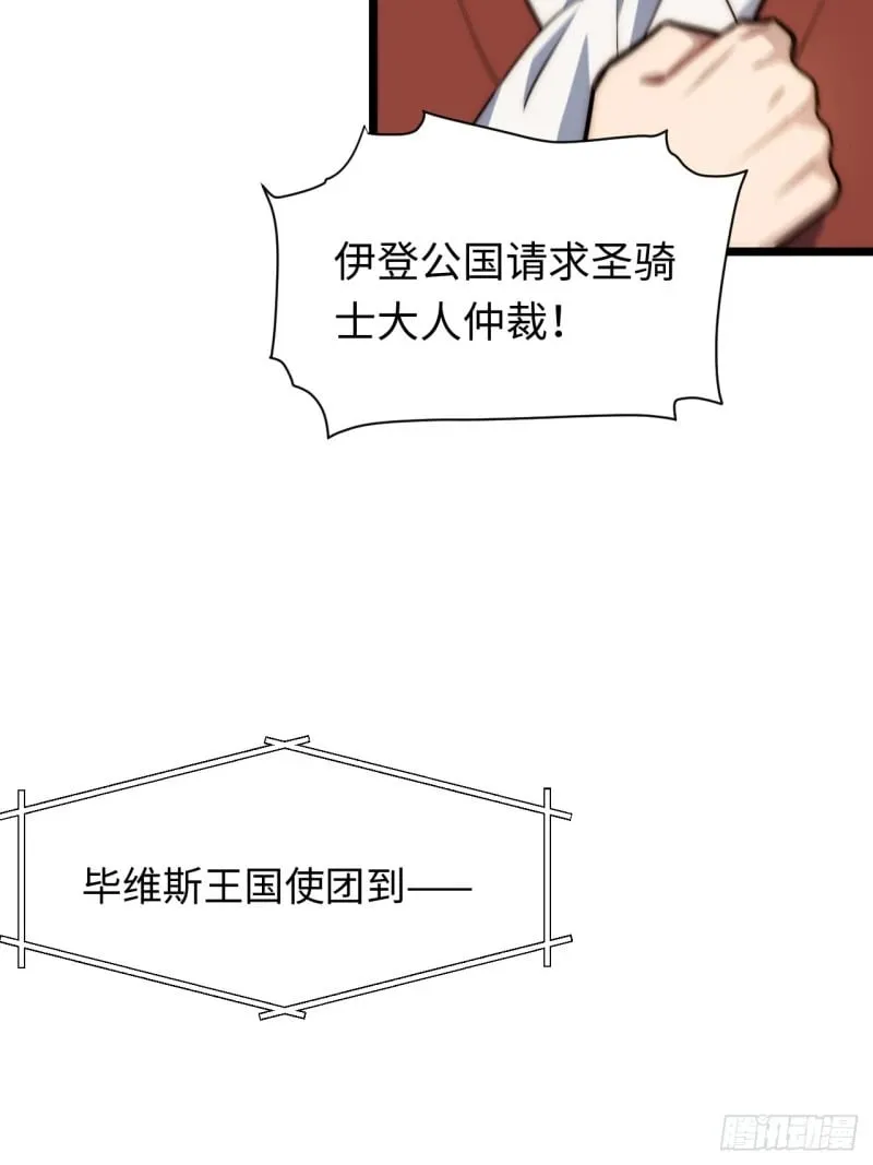174.大陆公路计划 第53页