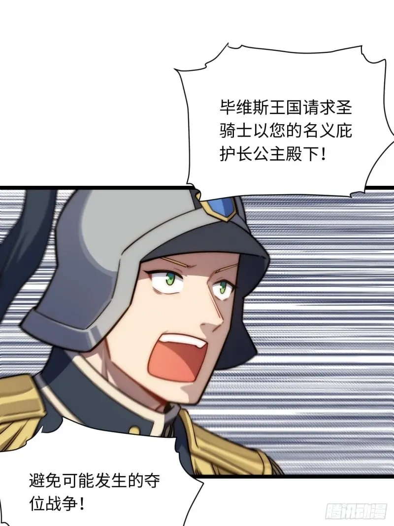 174.大陆公路计划 第54页