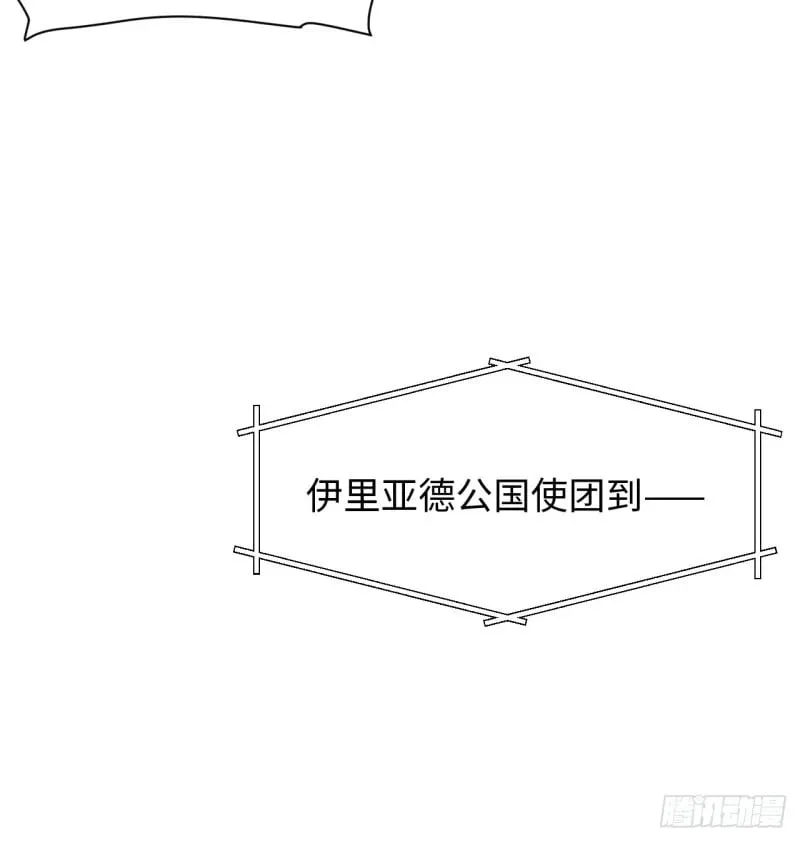 174.大陆公路计划 第55页