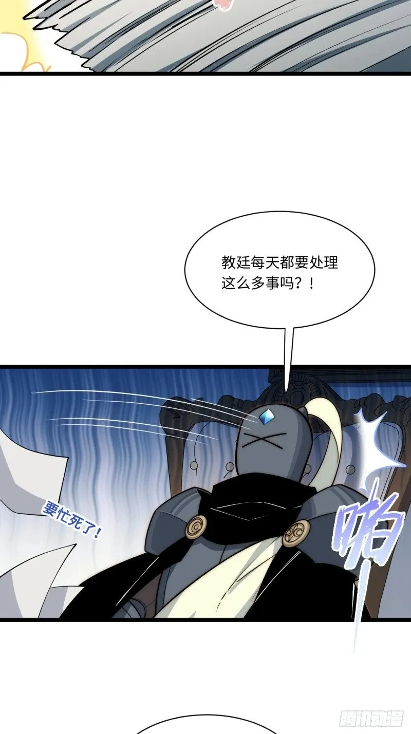 174.大陆公路计划 第58页