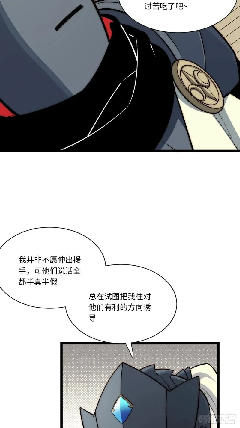 174.大陆公路计划 第60页