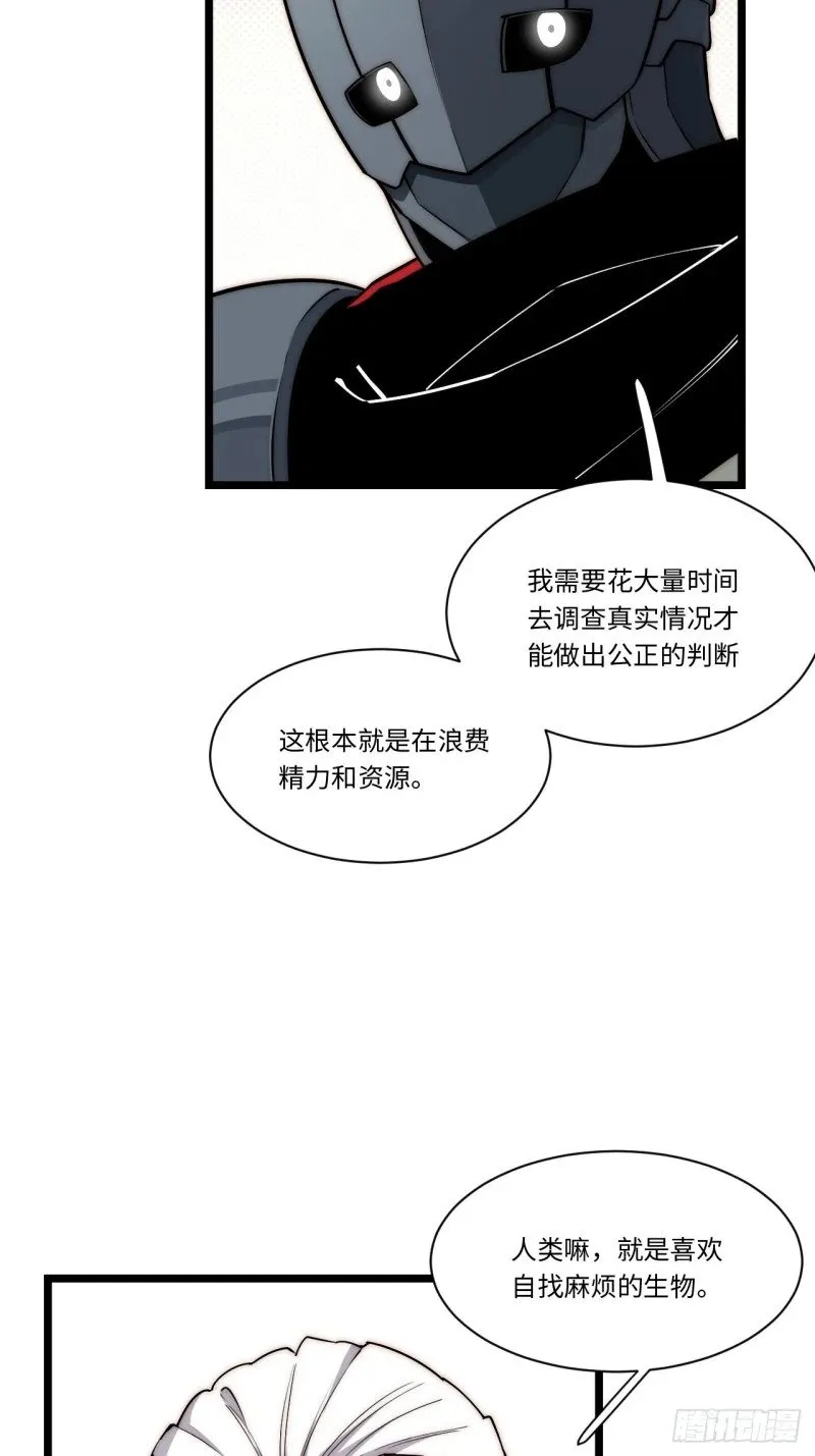 174.大陆公路计划 第61页