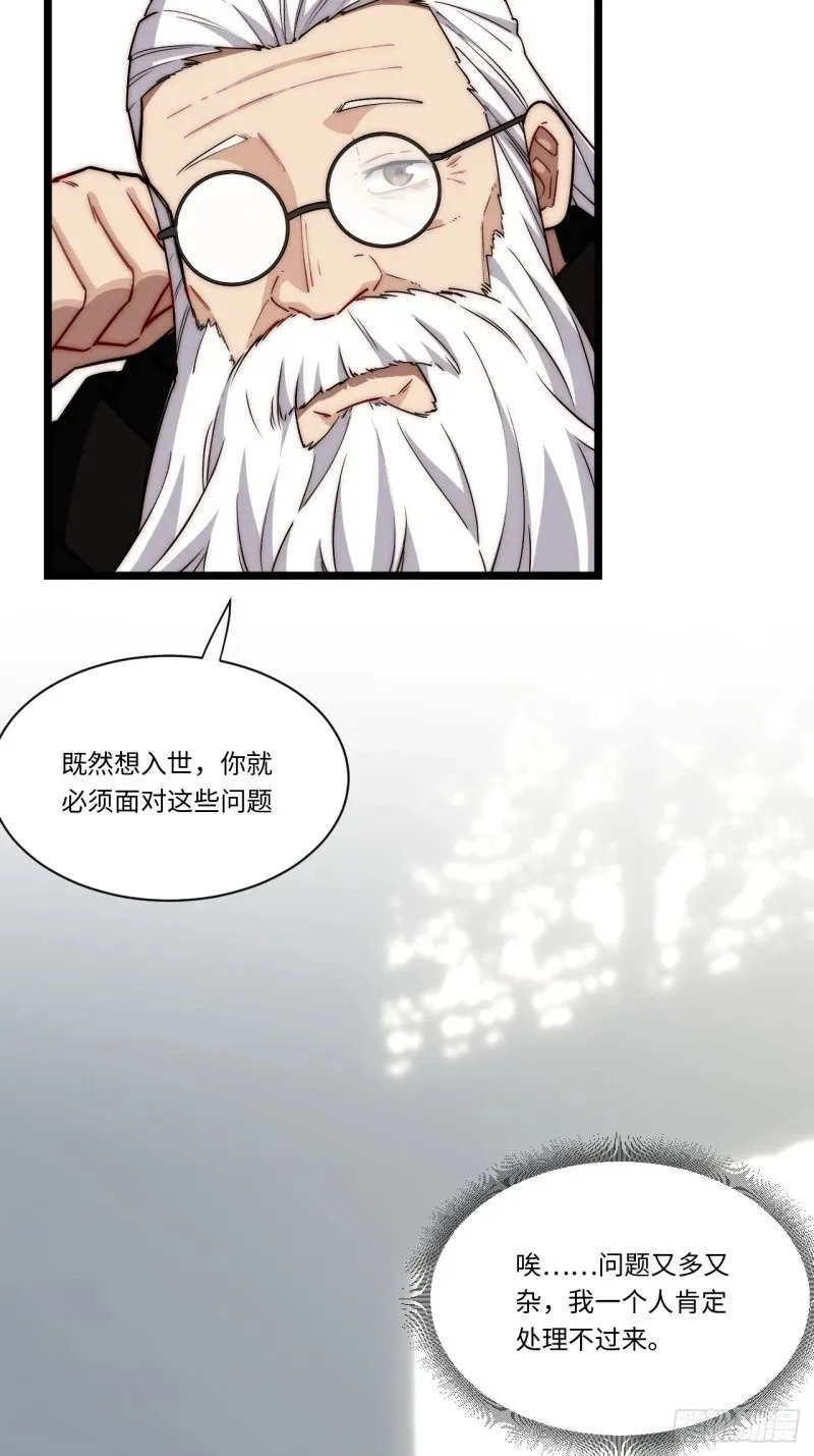 174.大陆公路计划 第62页