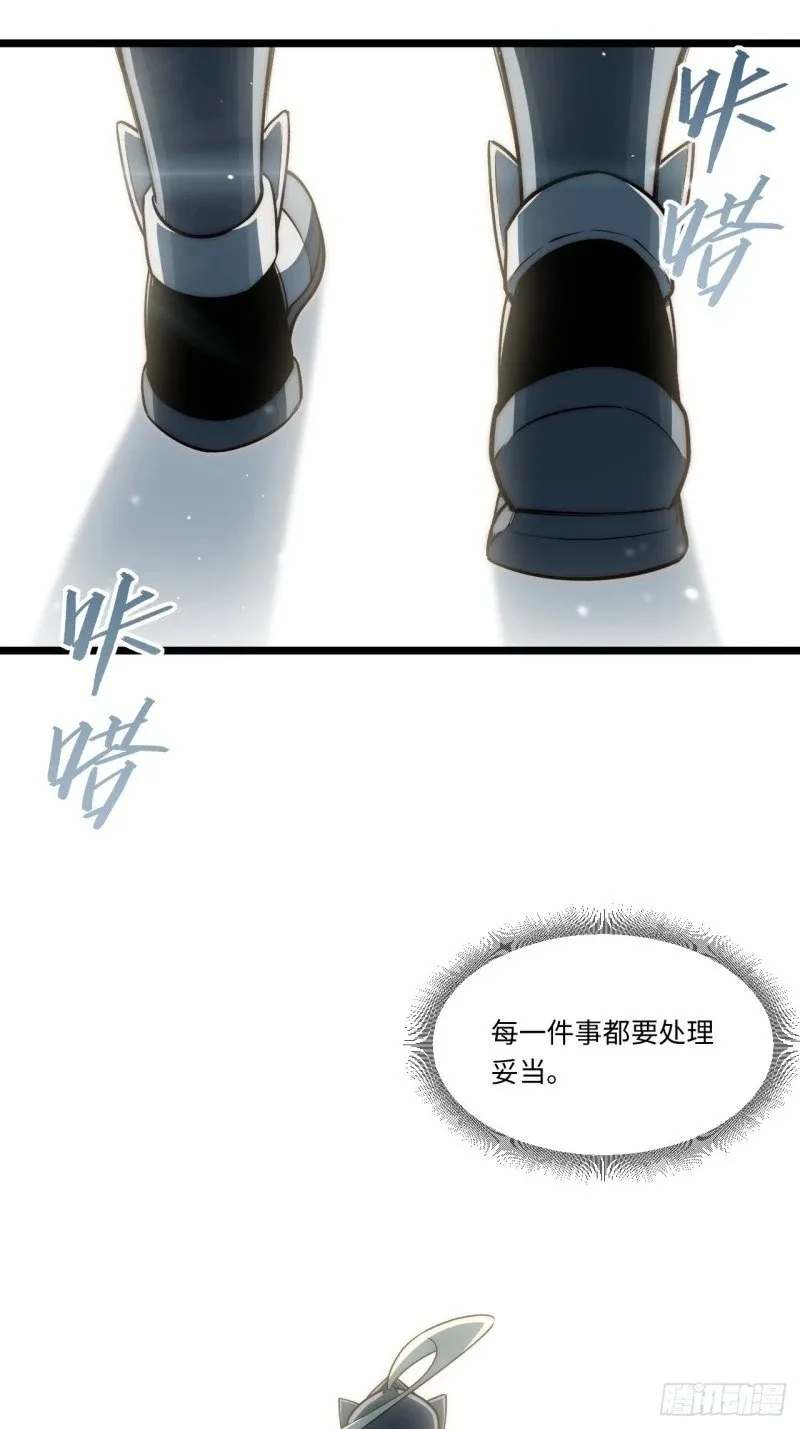 174.大陆公路计划 第65页