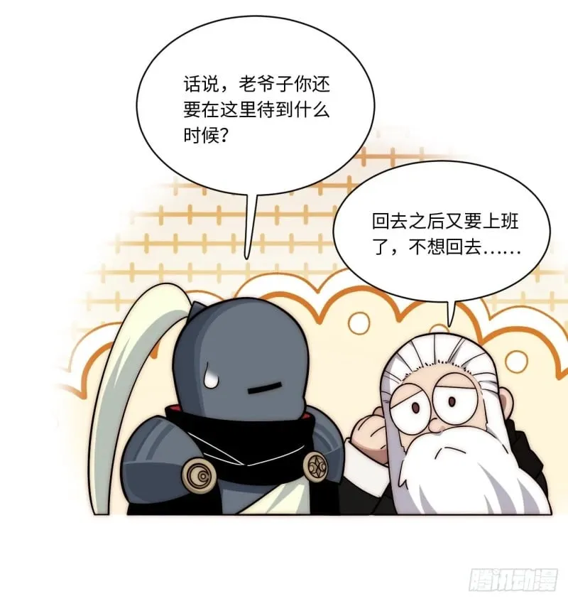 174.大陆公路计划 第68页