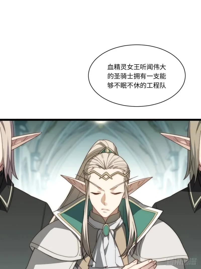 175.克里玛莎时代 第3页