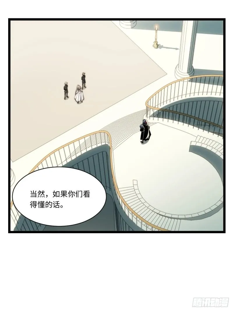 175.克里玛莎时代 第5页