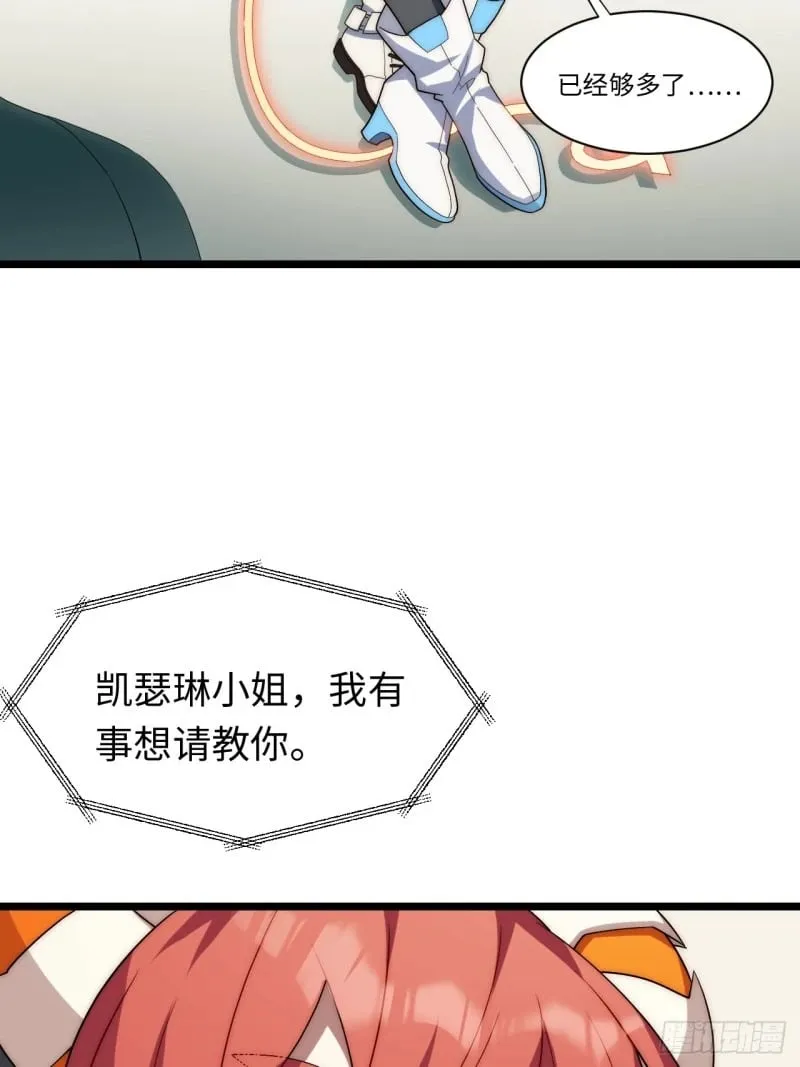 175.克里玛莎时代 第9页